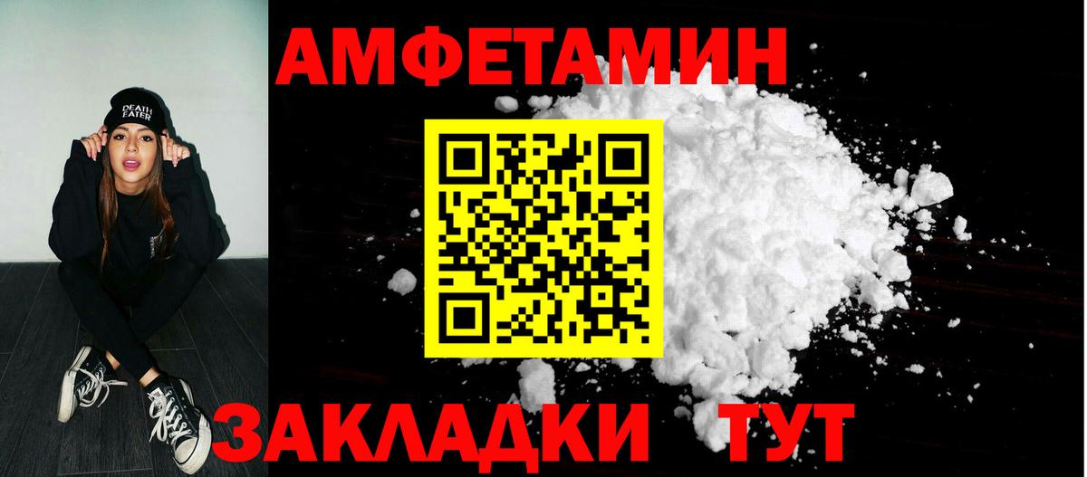 АМФ Premium Сатка