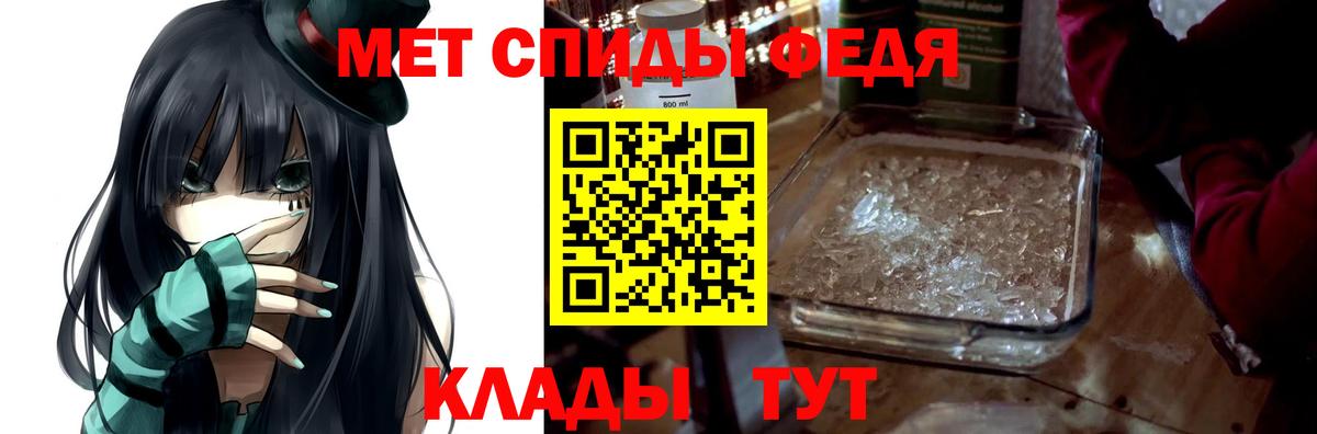 АМФЕТАМИН Premium  АМФ  АМФ  Вход с VPN  Сатка 