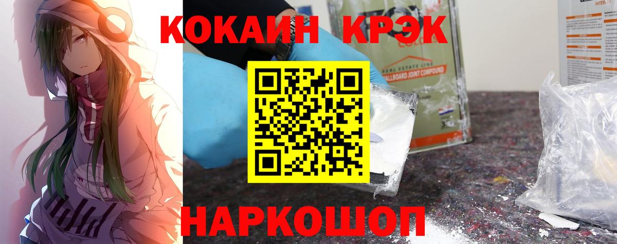КОКАИН 98% Сатка