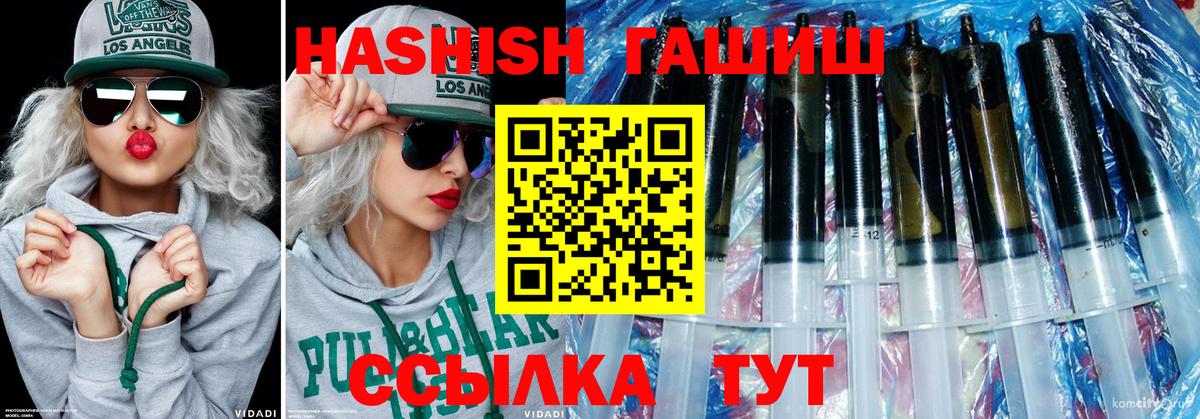 Сатка  ГАШ Cannabis  ГАШ  Вход с VPN 