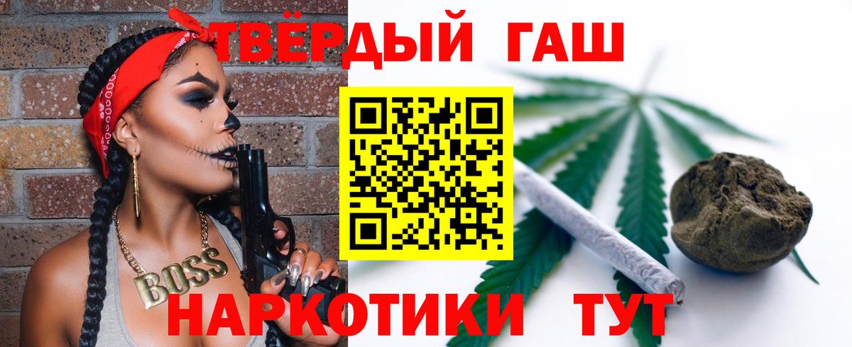 ГАШ  Сатка  Меф МЯУ МЯУ   Вход с VPN  Конопля  Кокаин 