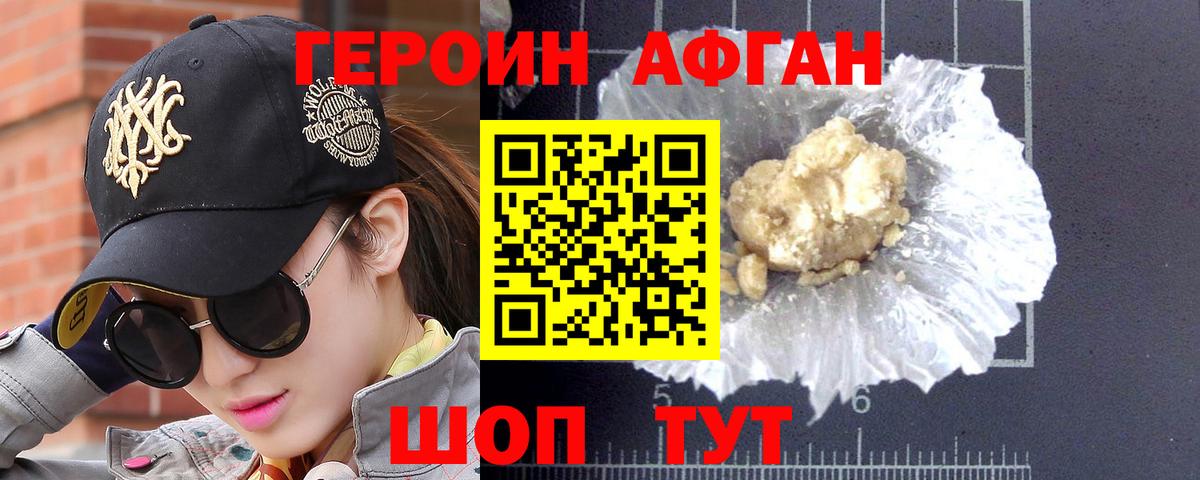 Псилоцибиновые грибы Сатка