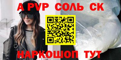 кристаллы Донецк