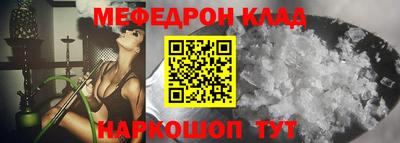 кристаллы Донецк