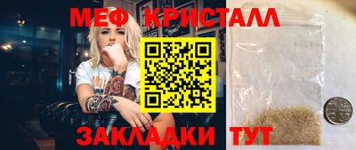 мет Донской