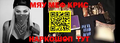 кристаллы Донецк