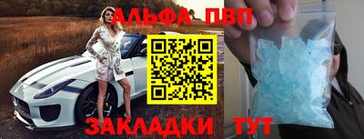 а пвп мука Дубна
