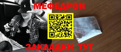 кристаллы Донецк