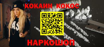кристаллы Донецк