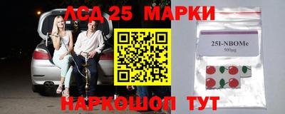 кристаллы Донецк