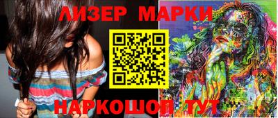 кристаллы Донецк