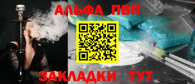 а пвп мука Дубна