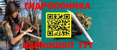 кристаллы Донецк