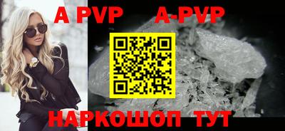 кристаллы Донецк