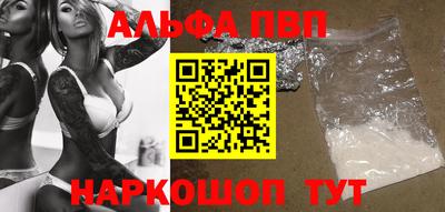 кристаллы Донецк