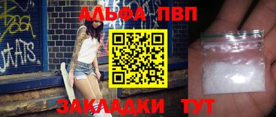 кристаллы Донецк