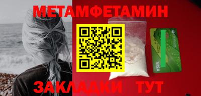 мет Донской