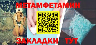 кристаллы Донецк