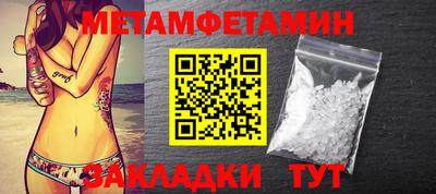кристаллы Донецк