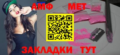 кристаллы Донецк