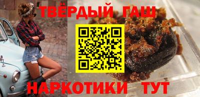 кристаллы Донецк