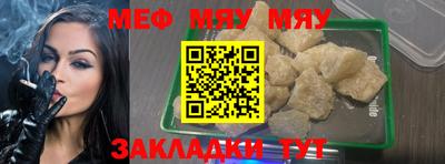 а пвп мука Дубна