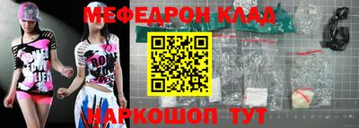 кристаллы Донецк