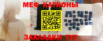 кристаллы Донецк