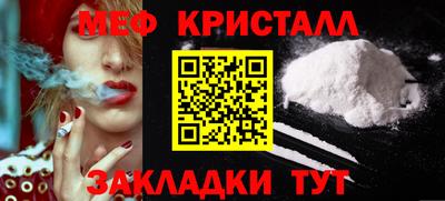 кристаллы Донецк