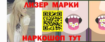 кристаллы Донецк