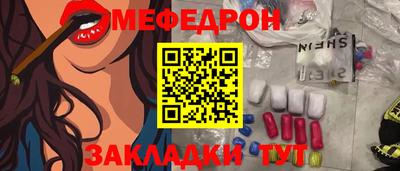 кристаллы Донецк