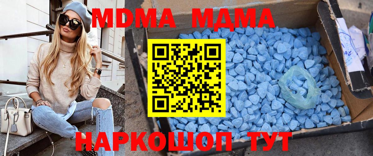 Сатка  МДМА VHQ  MDMA кристаллы  Вход с VPN 