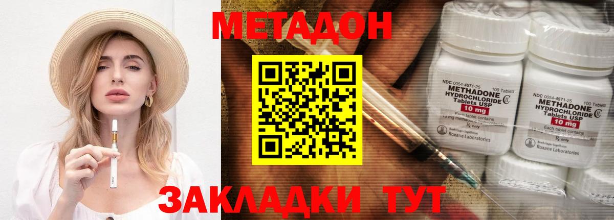 Сатка  OMG ссылка  Вход с VPN  Метадон мёд  МЕТАДОН белоснежный 