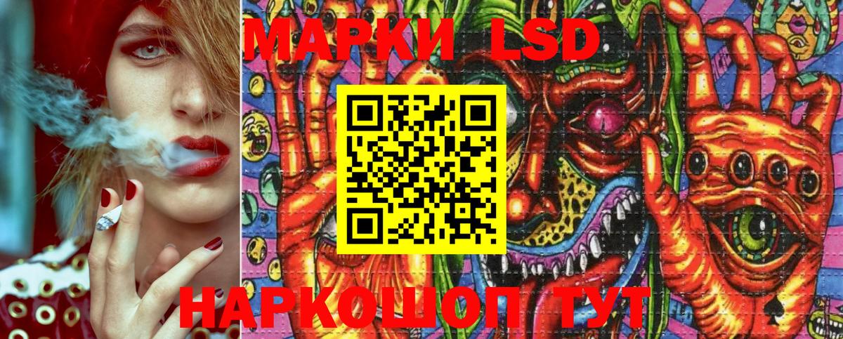 Марки NBOMe 1500мкг Сатка