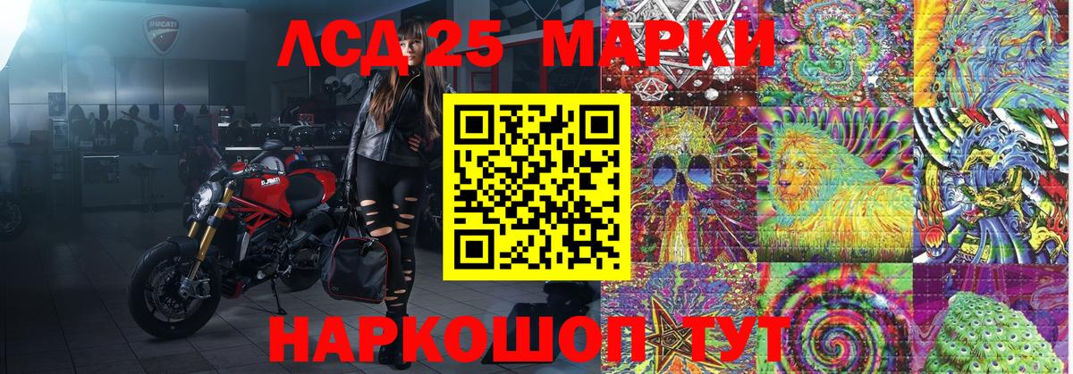 Марки N-bome  Вход с VPN  Марки NBOMe 1,5мг  Сатка  Марки NBOMe 1,5мг 