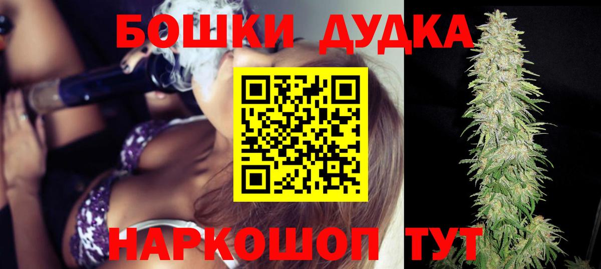 Конопля Bruce Banner  Конопля Amnesia  Сатка  Вход с VPN 
