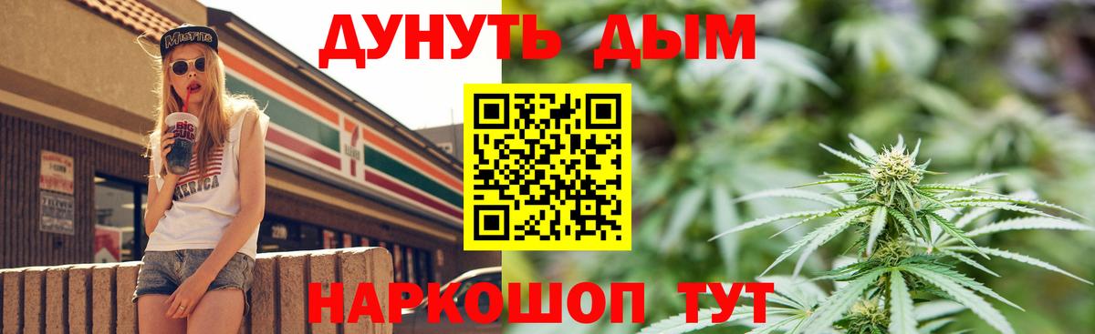 Бошки Шишки Amnesia Сатка